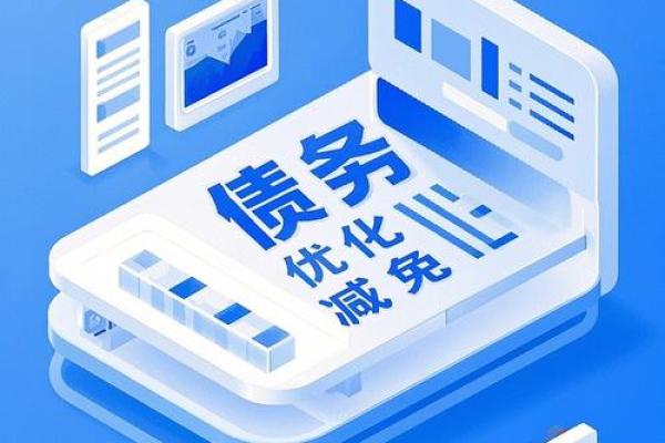 债务问题困扰？试试这些风水方法加速催款