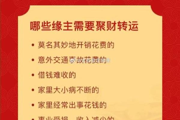 如何通过招财风水提升店铺盈利