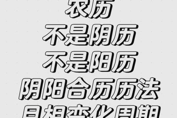 你知道吗？农历的这一天改变了历史