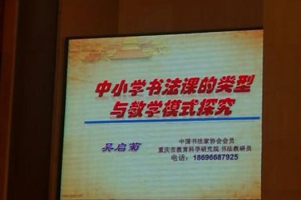 如何从立字中解读个人品格