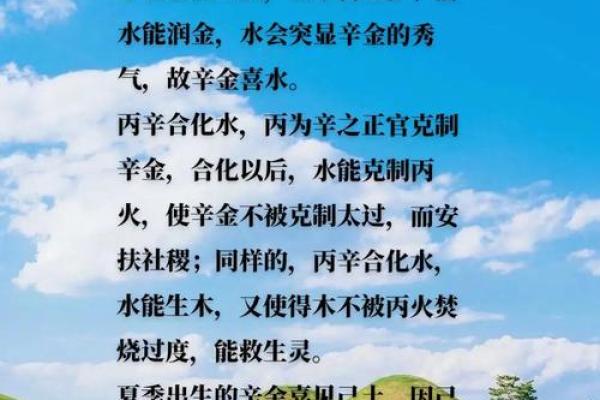 金命的特征与生活中的影响