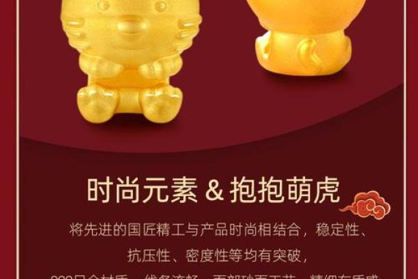 本命年虎男如何抓住机会