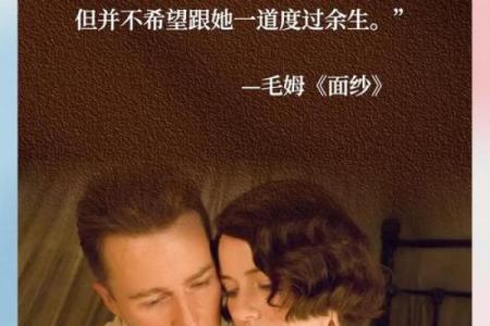 揭开原命的神秘面纱：命运与宿命的关系