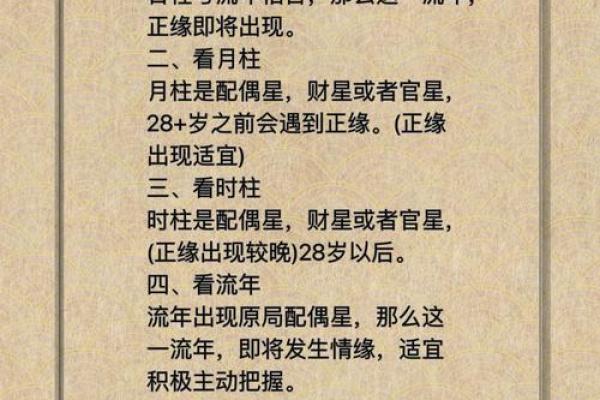 金龙命的意义与特点揭秘