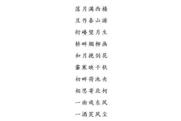 诗意女生名字：为她们起个如诗如画的名字