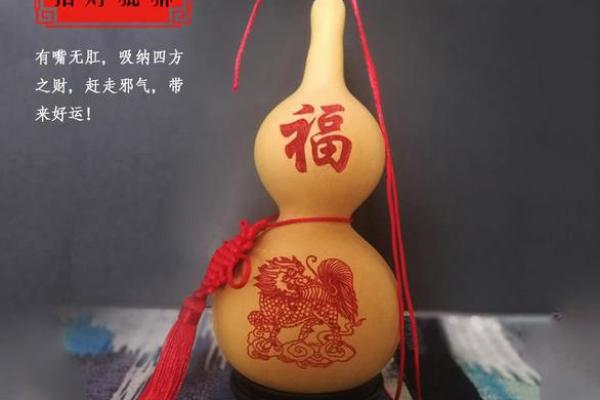 如何通过招财辟邪风水图片改善生活运势
