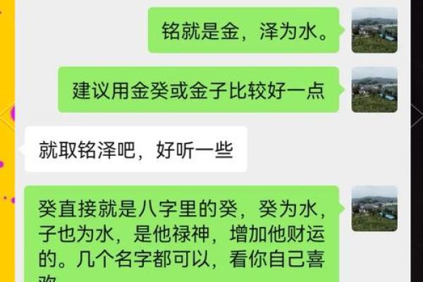 如何根据五行选择周起名字