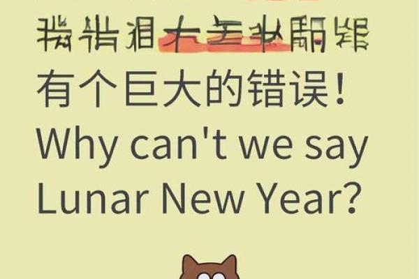 你不知道的农历背后的真相