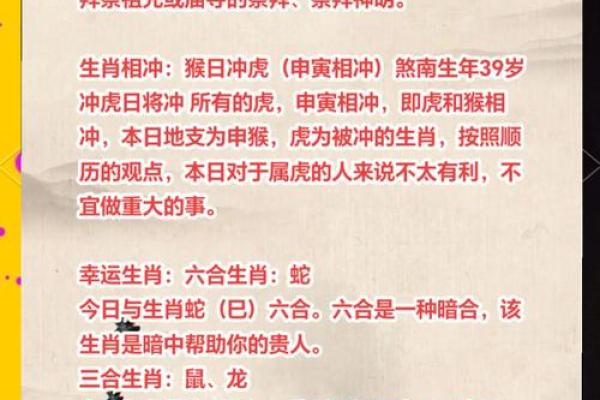 你不知道的农历背后的真相