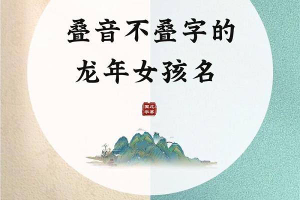 如何为女孩挑选一个有意义的叠字名字