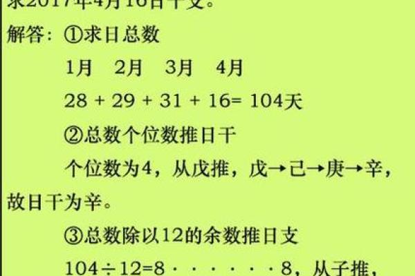 万年历大揭秘农历生日算命，看看你的运势如何
