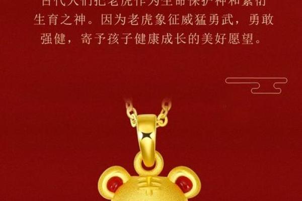 本命年虎女的生活与事业如何共赢