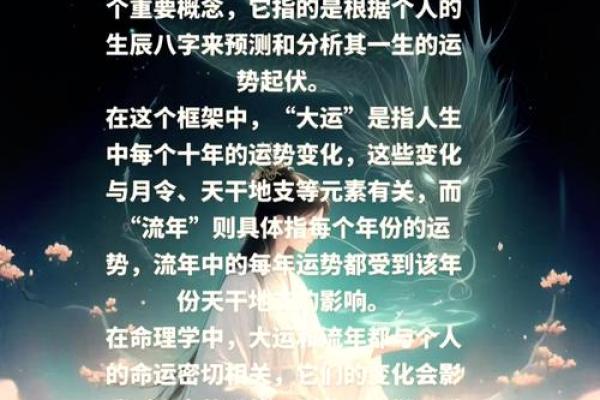 八字与前世的神秘联系，你知道多少