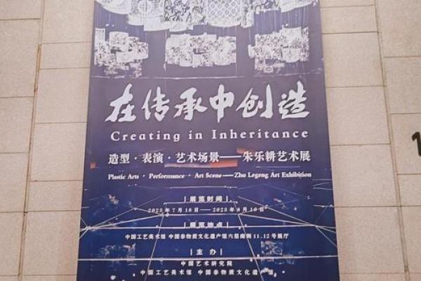 高级名字的艺术：传承与创新